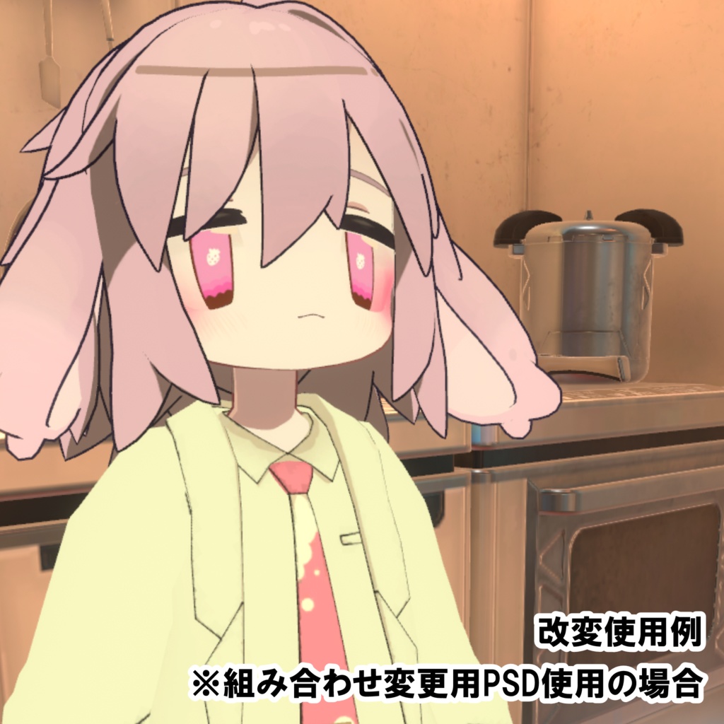 【うささきさん専用】どんどん増えるアイテクスチャセット