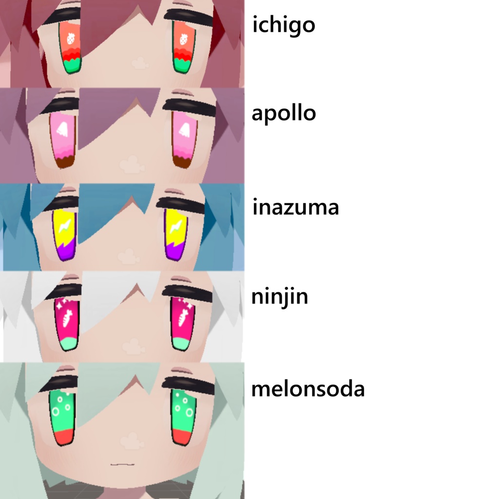 【うささきさん専用】どんどん増えるアイテクスチャセット