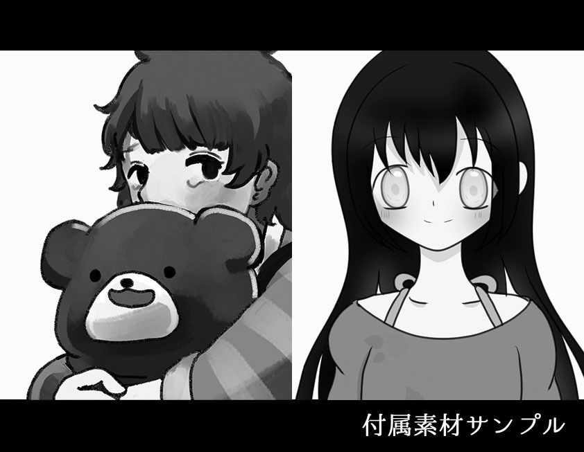 アストロメリアは咲かない(書籍版)