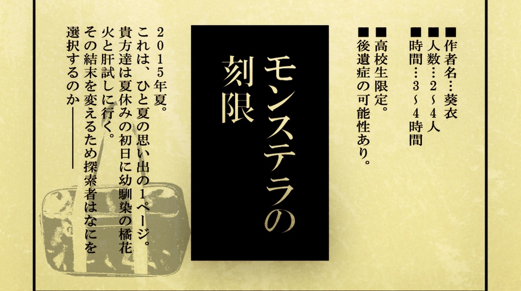 アストロメリアは咲かない(電子版)