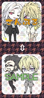 VitaminR アクリルチャーム