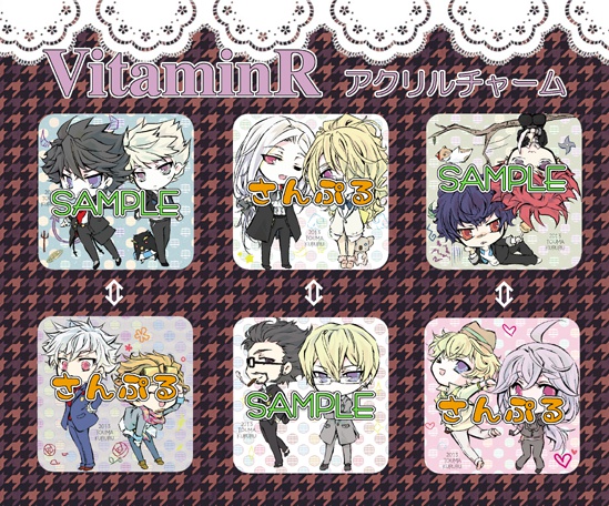 VitaminR　アクリルチャーム 