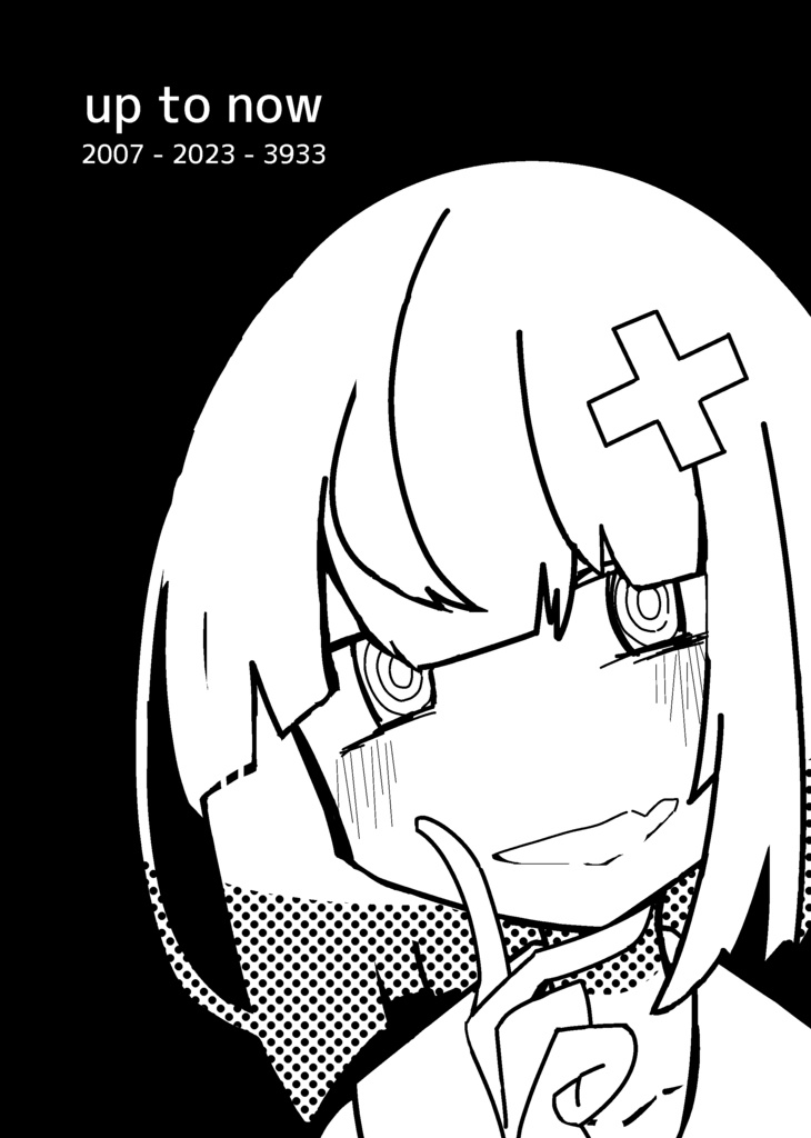 up to now【DL版】