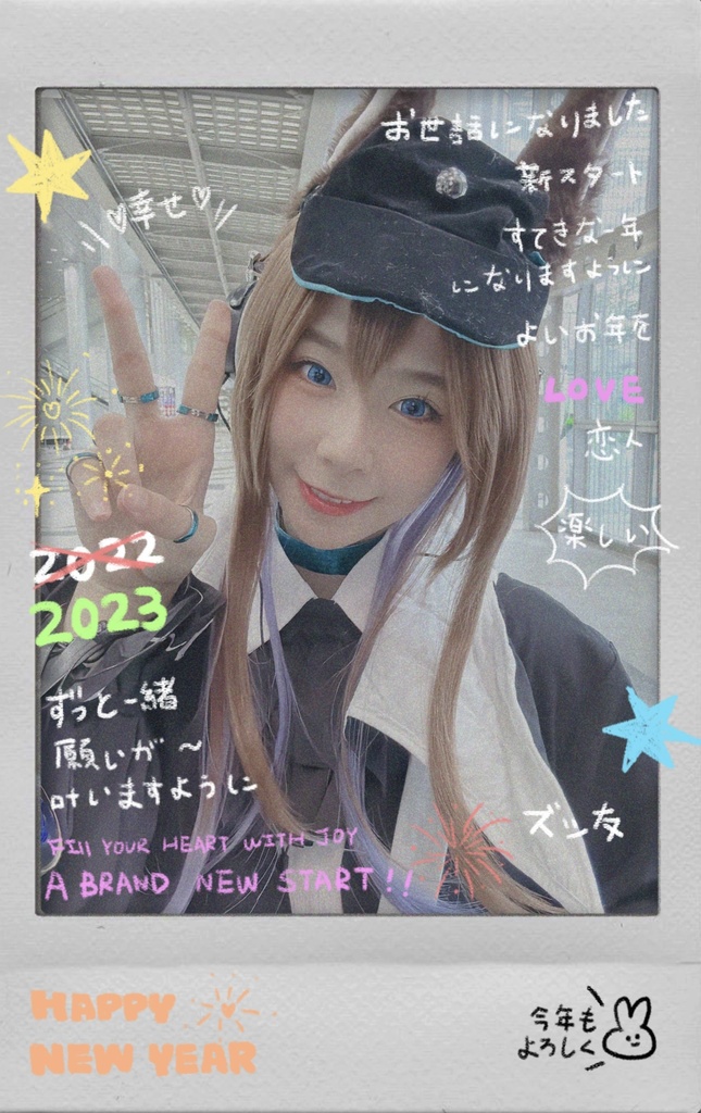 遥HARUKA【アークナイツシリーズ01】ランダムチェキ