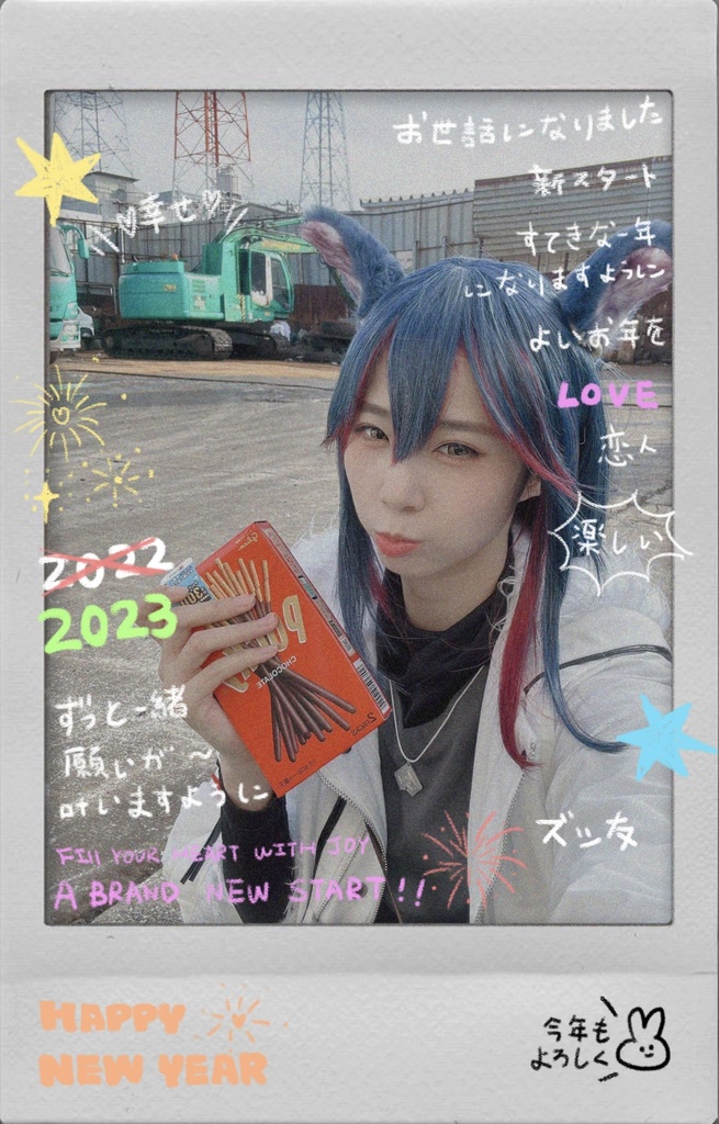 遥HARUKA【アークナイツシリーズ01】ランダムチェキ