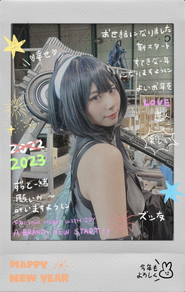 遥HARUKA【アークナイツシリーズ01】ランダムチェキ