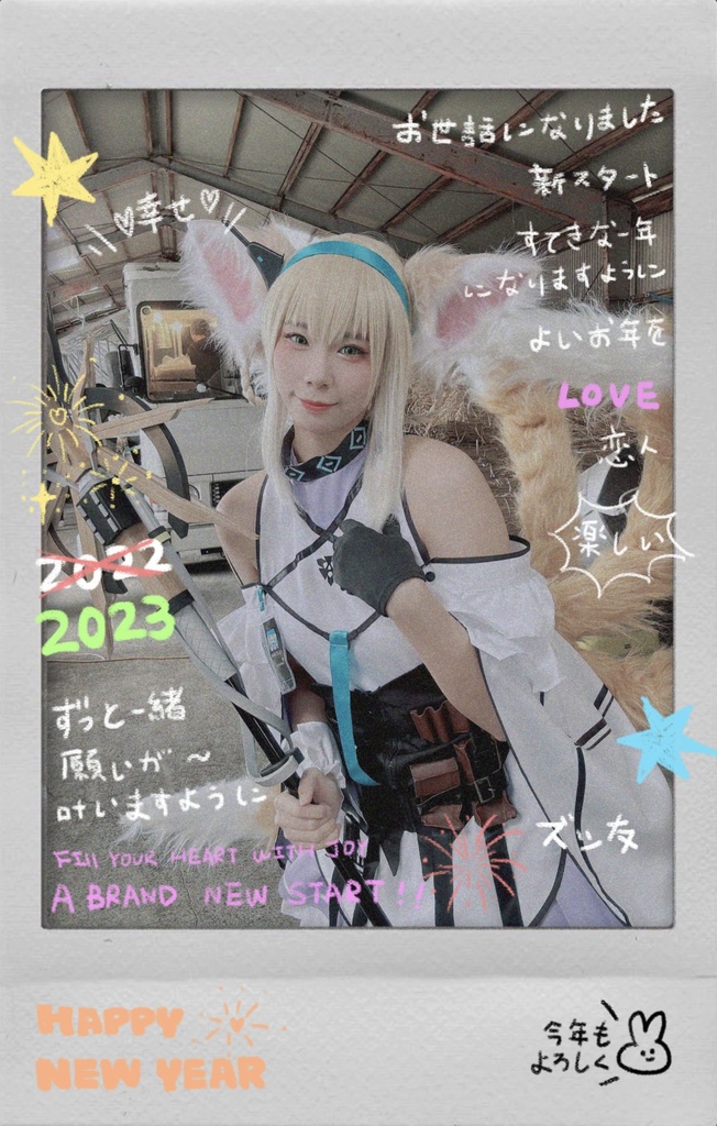 遥HARUKA【アークナイツシリーズ01】ランダムチェキ