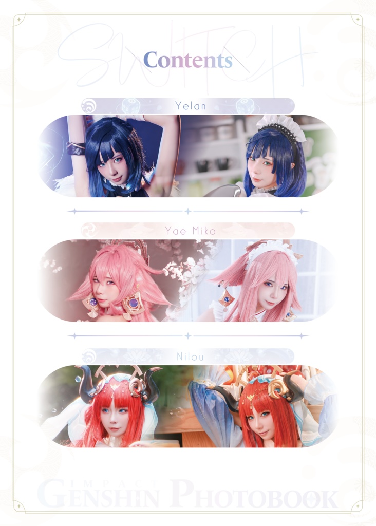 遥HARUKA【C103新刊 原神写真集 Switch】