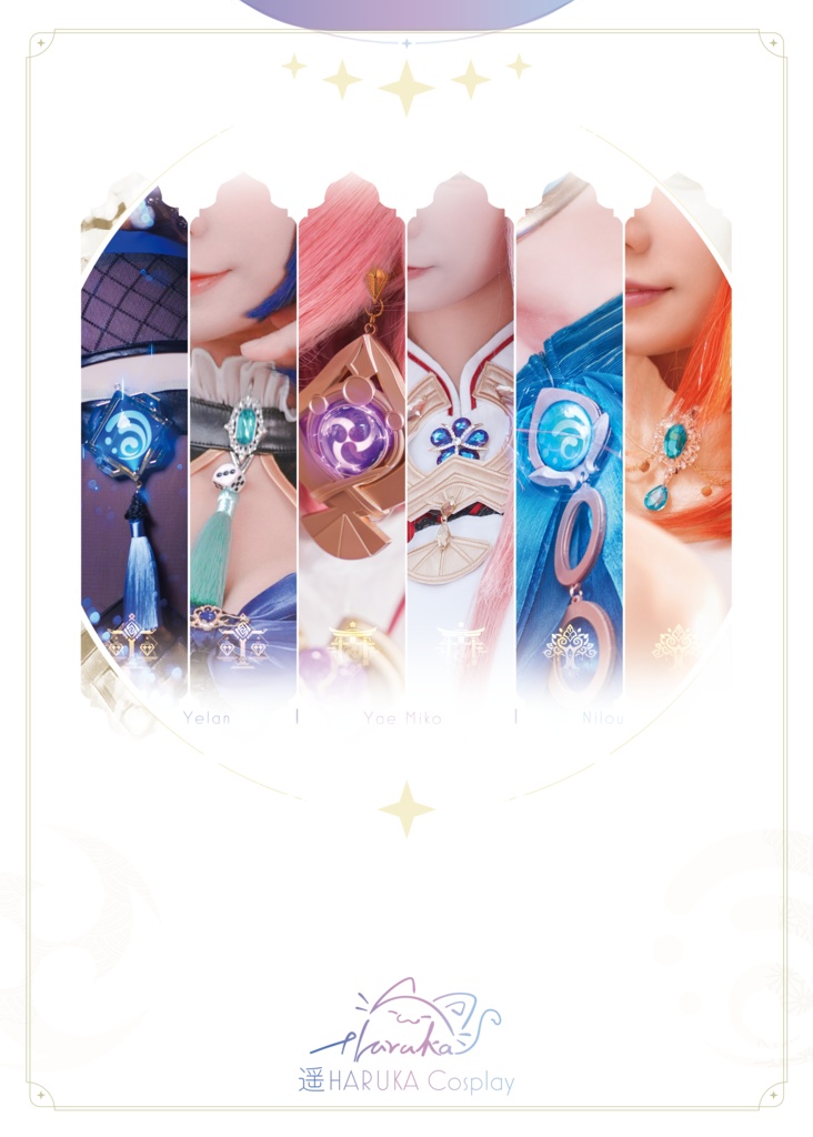 遥HARUKA【C103新刊 原神写真集 Switch】