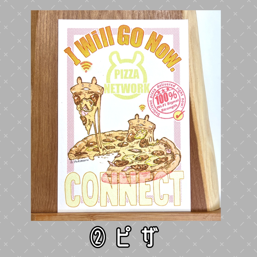 リソグラフ ポストカード