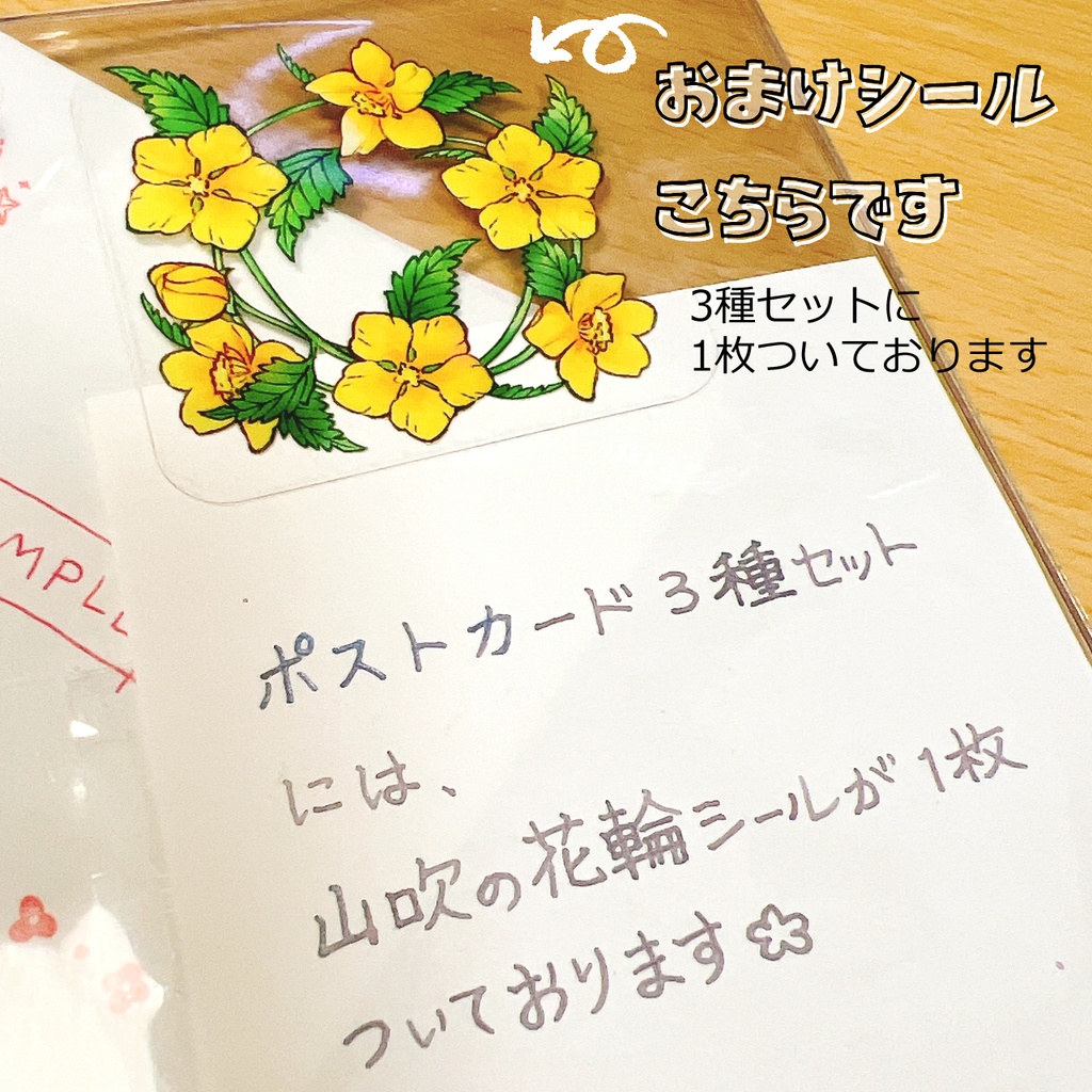 リソグラフ ポストカード