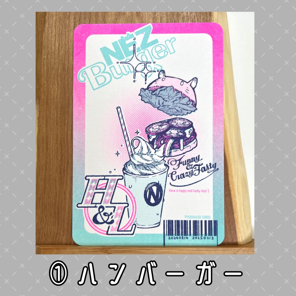 リソグラフ ポストカード