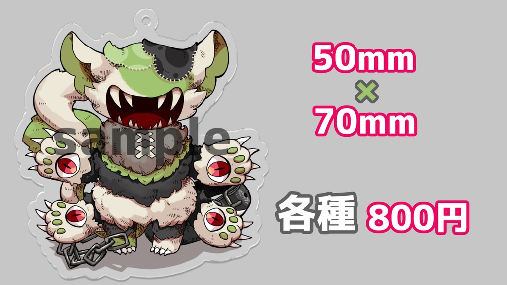 【数量限定】一周年記念✿マスコット風よもぎのアクキー【期間限定】