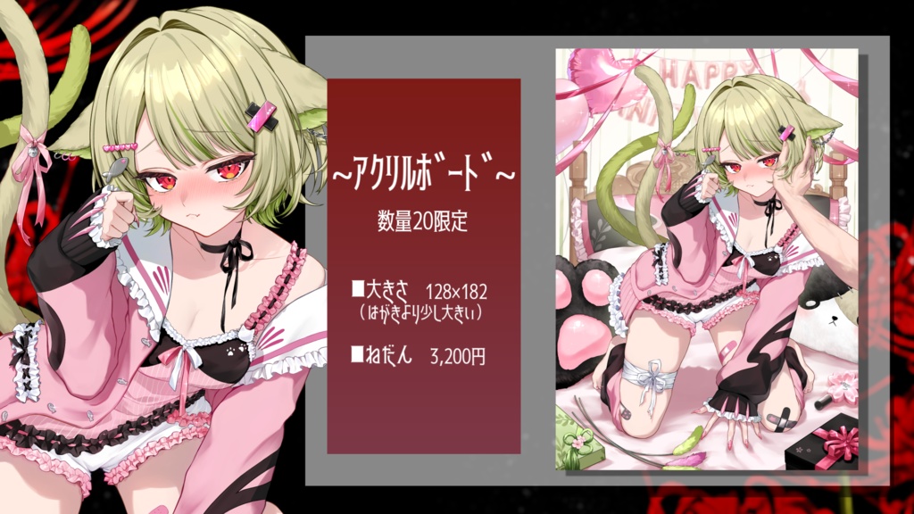 【受注生産】5周年記念グッズ