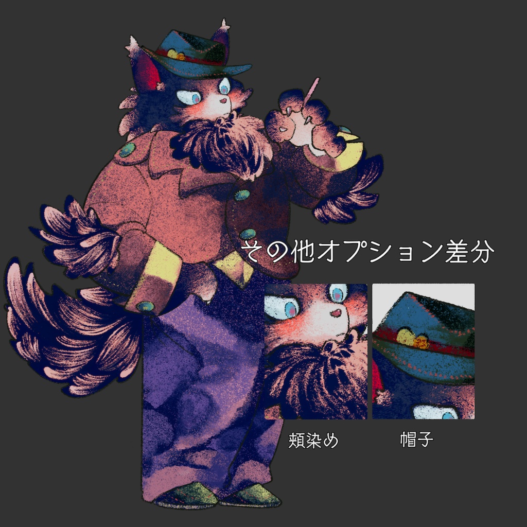 ADOPT003_猫_獣人_男性_立ち絵素材