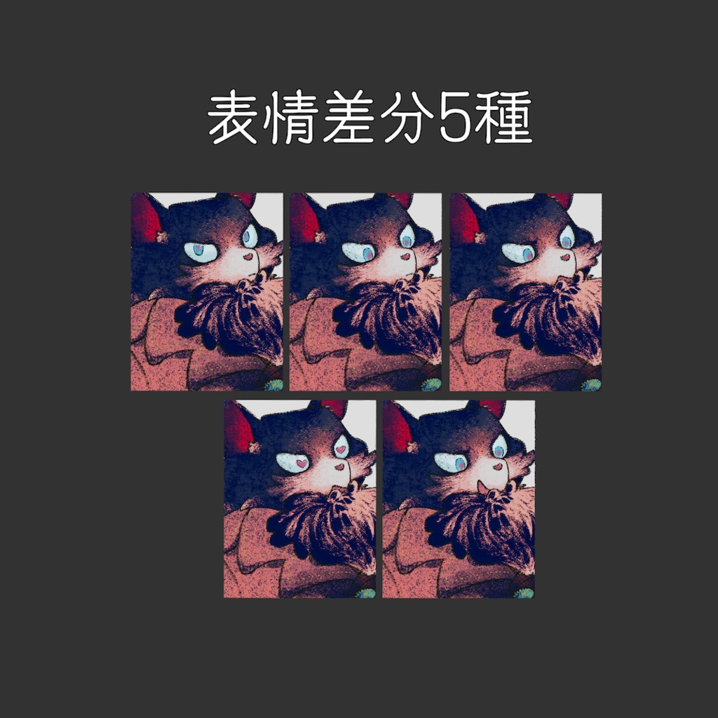 ADOPT003_猫_獣人_男性_立ち絵素材