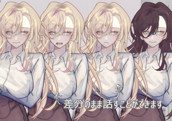 【偏光瞳】目の色が変わる不思議なお姉様モデル【VTS対応】