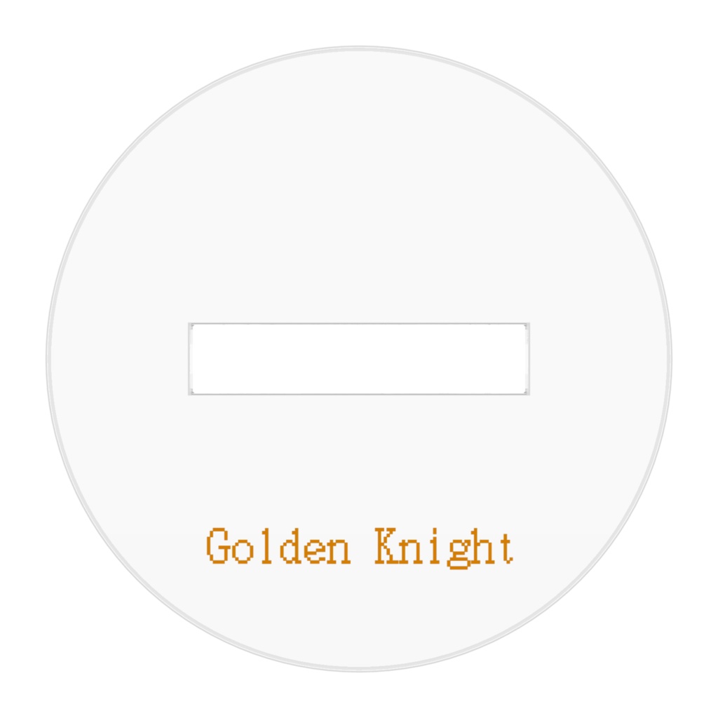 【アクスタ】黄金の騎士/Elin雪ぷにーシリーズ同人グッズ