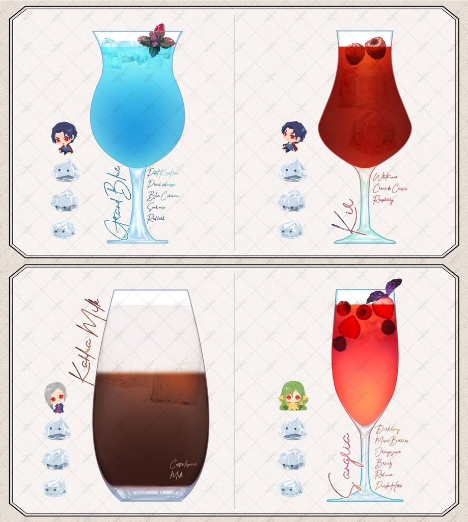 カクテルシャカシャカキーホルダー