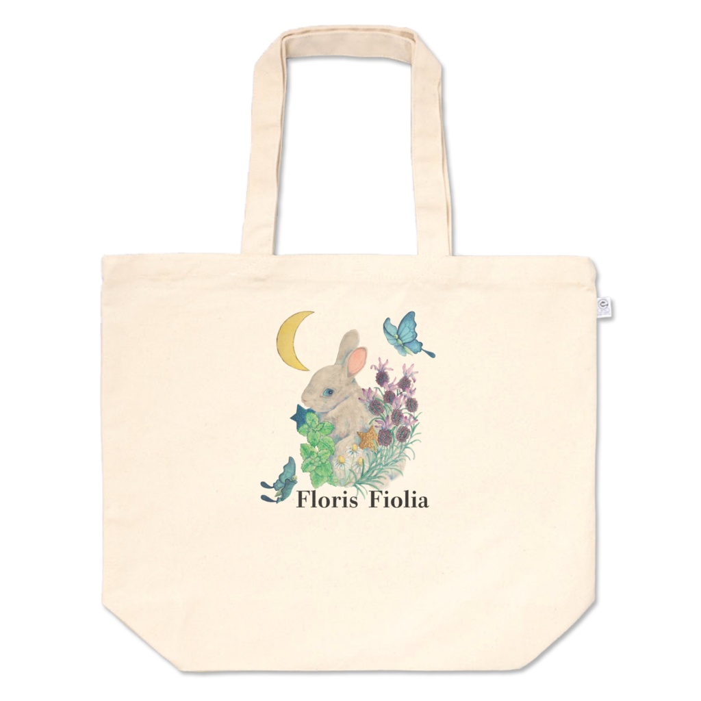 「ここはぼくのにわ」バッグ (L)