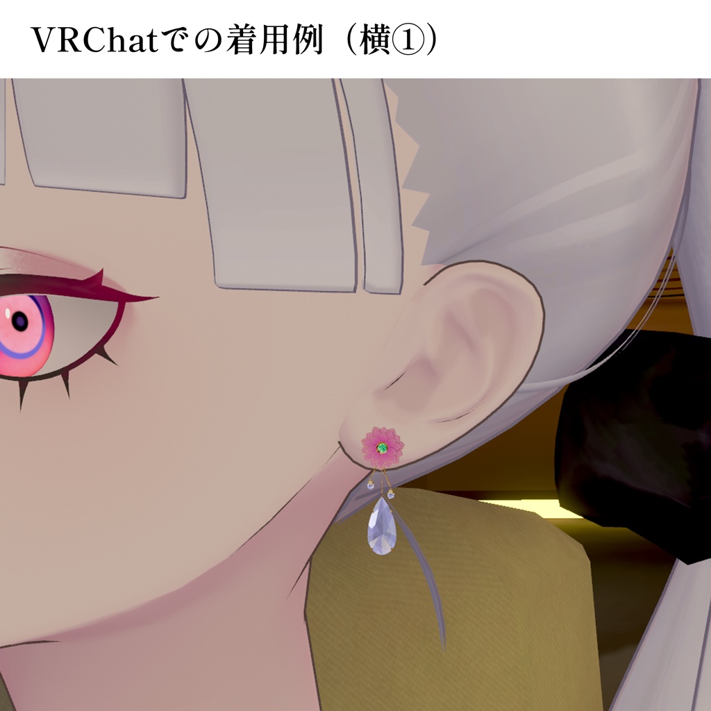 【VRChat想定】イヤリング - 春の新緑
