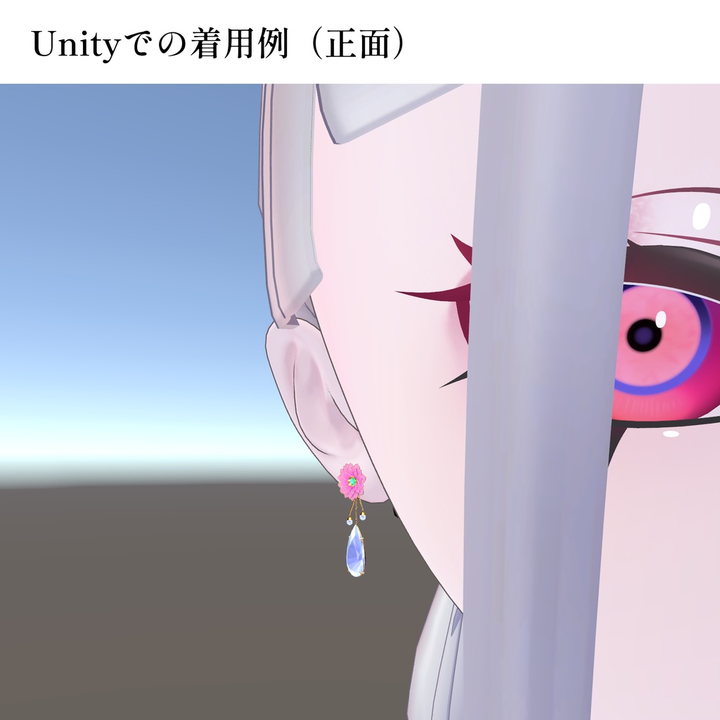 【VRChat想定】イヤリング - 春の新緑