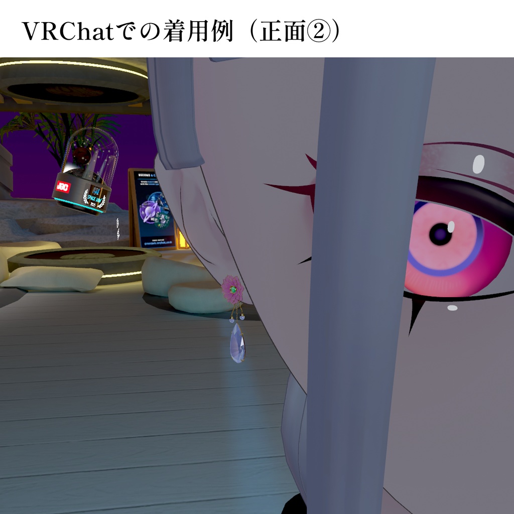 【VRChat想定】イヤリング - 春の新緑