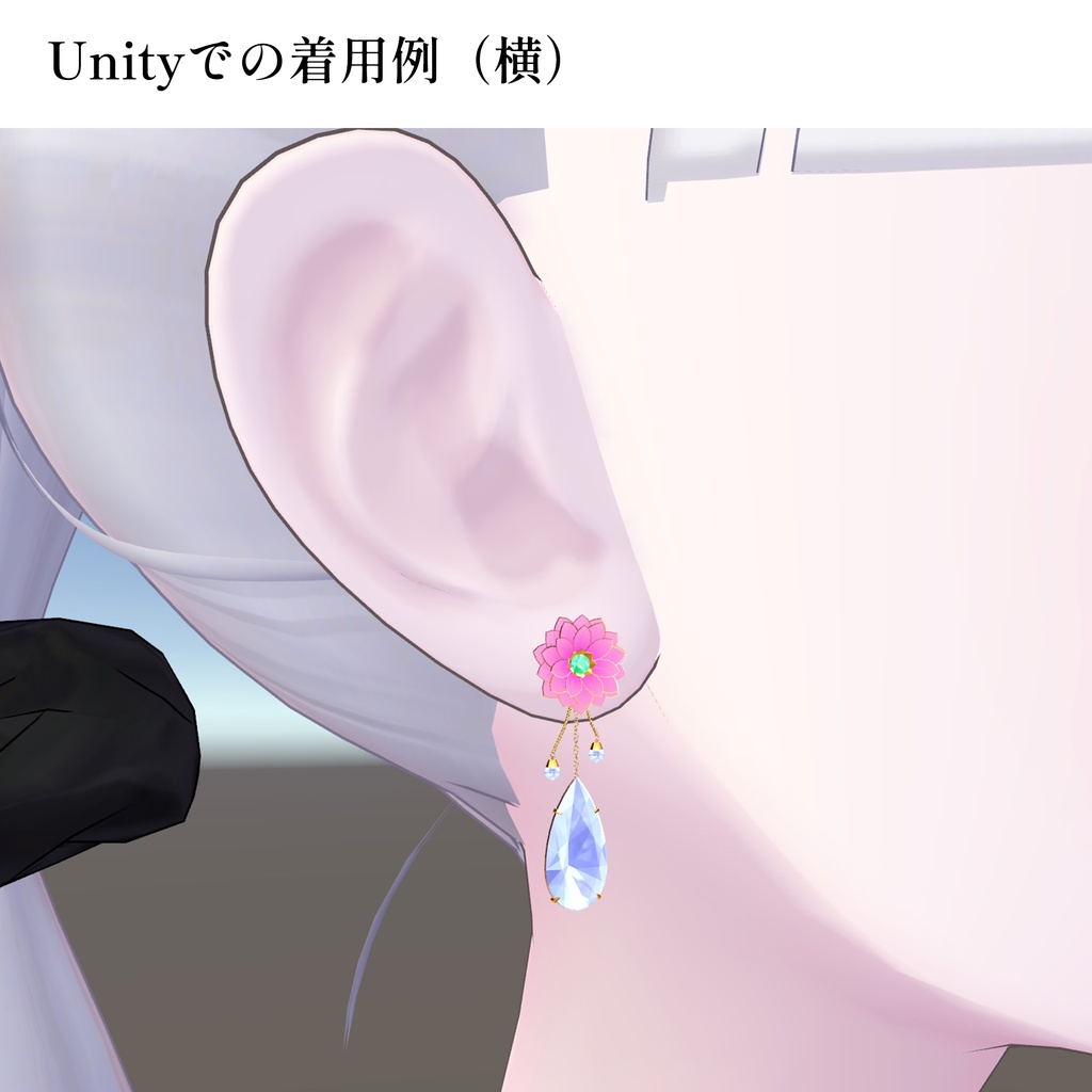 【VRChat想定】イヤリング - 春の新緑