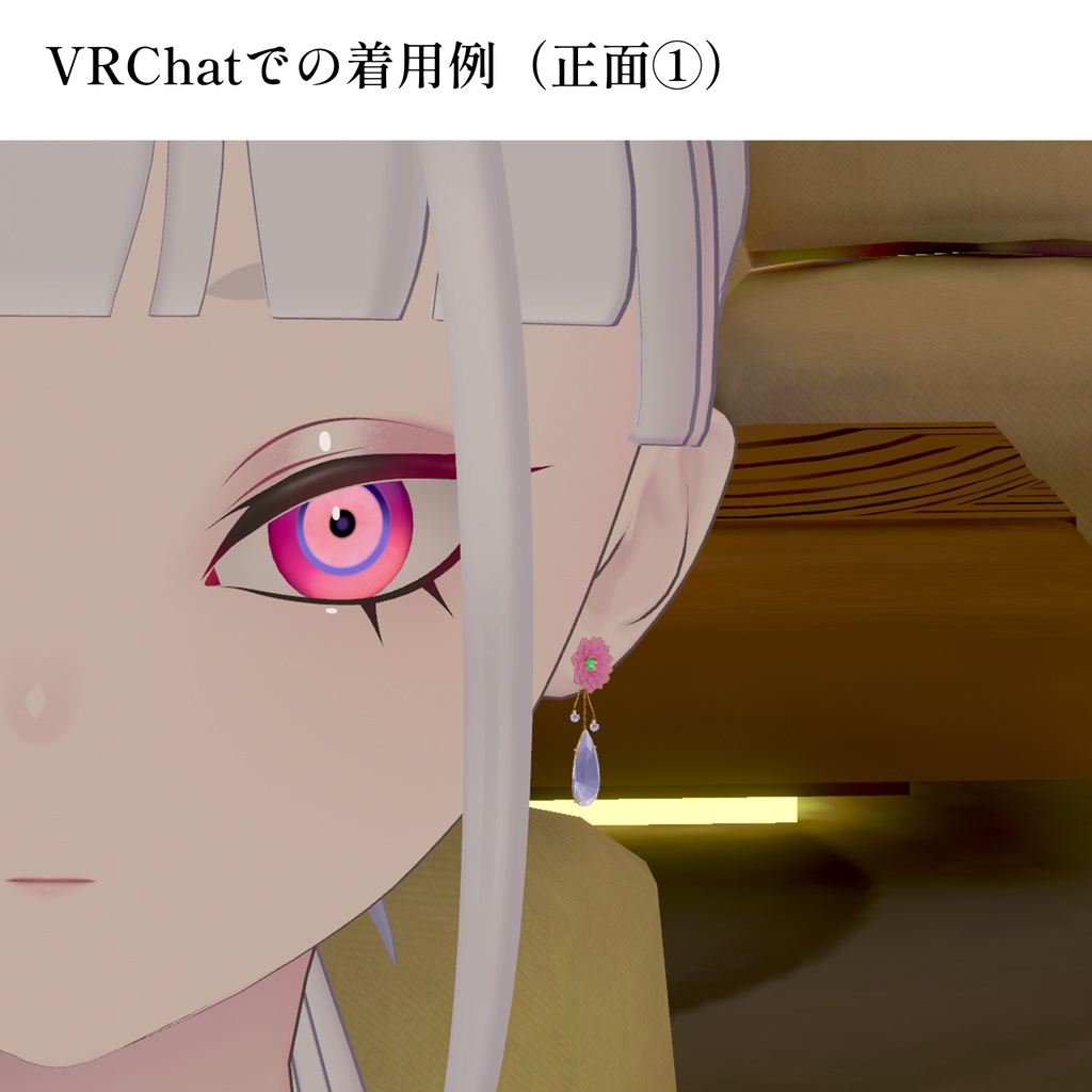 【VRChat想定】イヤリング - 春の新緑