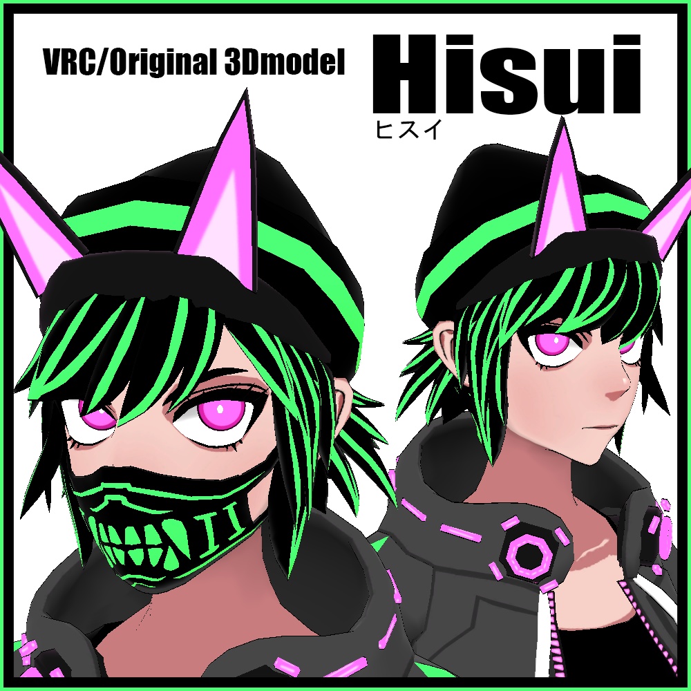 ヒスイ【Hisui】【PC専用】VRC想定アバター