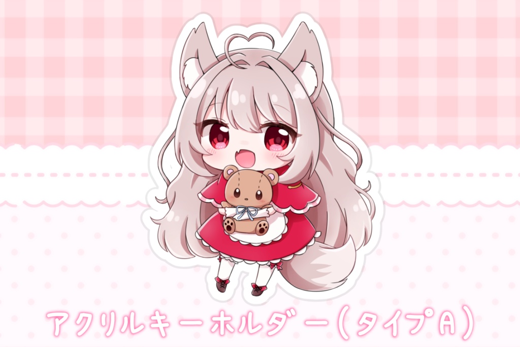 ルーちゃん 誕生日グッズ&ボイス2022 (グッズ予約販売)