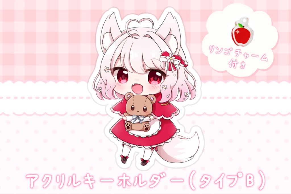 ルーちゃん 誕生日グッズ&ボイス2022 (グッズ予約販売)