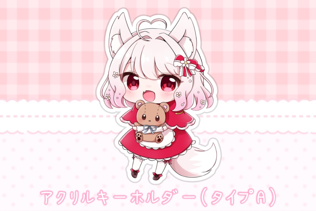 ルーちゃん アクリルキーホルダー