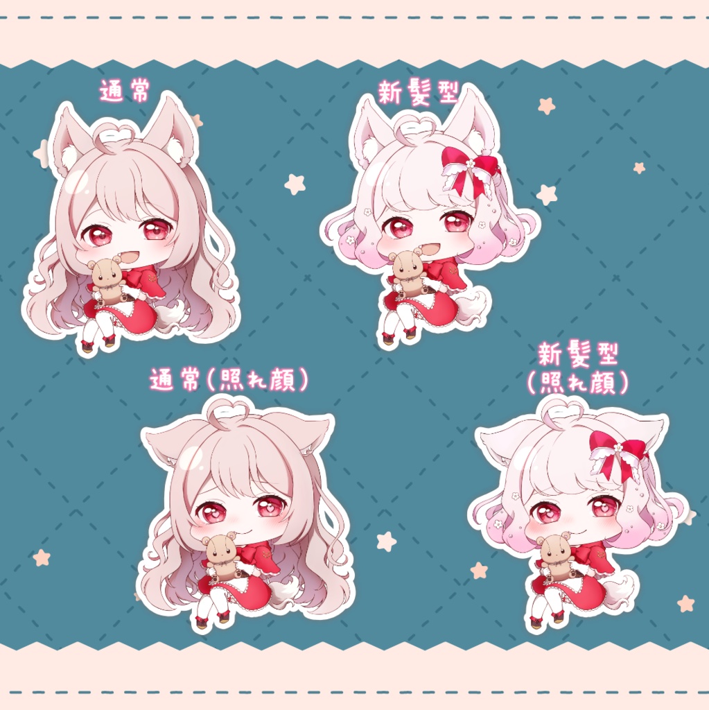 第2弾 ルーちゃんアクリルキーホルダー