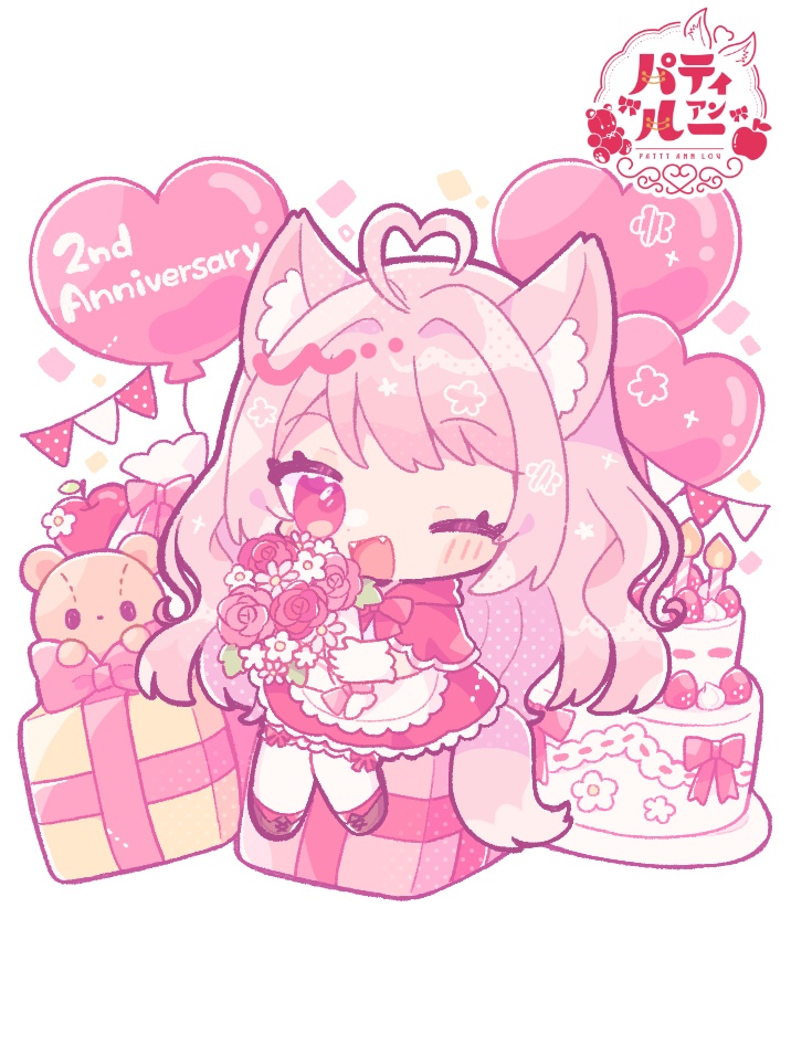 ルーちゃん誕生日記念グッズ