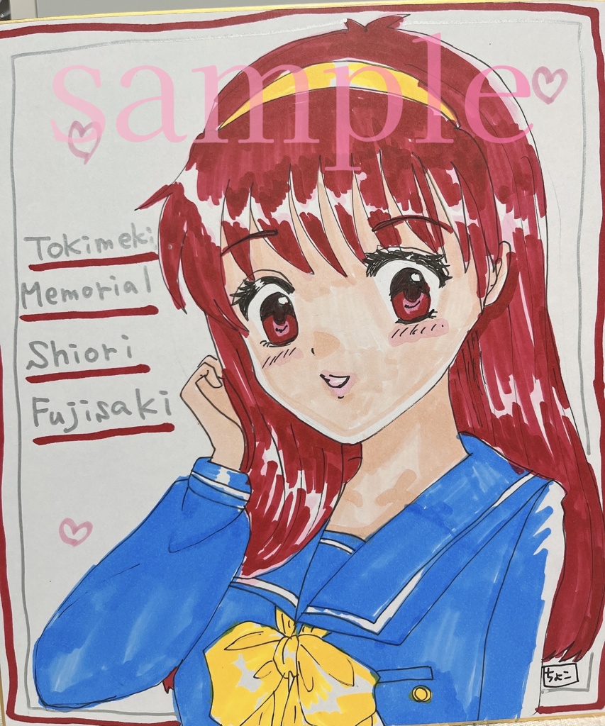 藤崎詩織イラスト大色紙