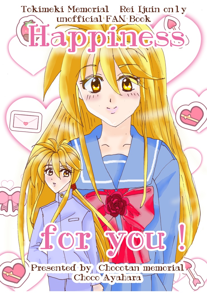 【再販分】Happiness for you!