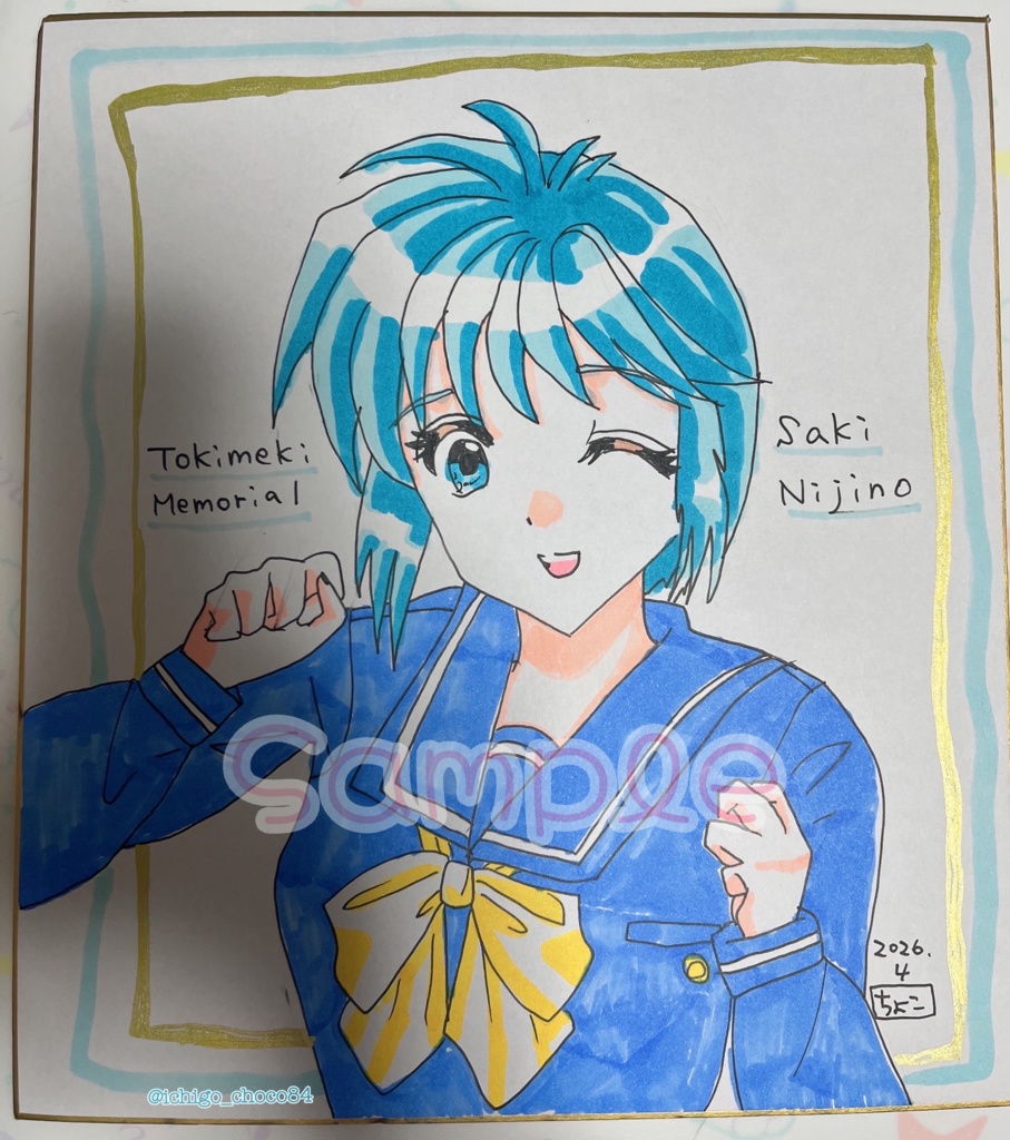 虹野沙希 フルカラー大色紙