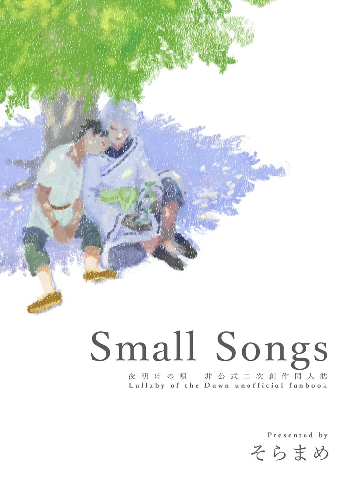 Small Songs