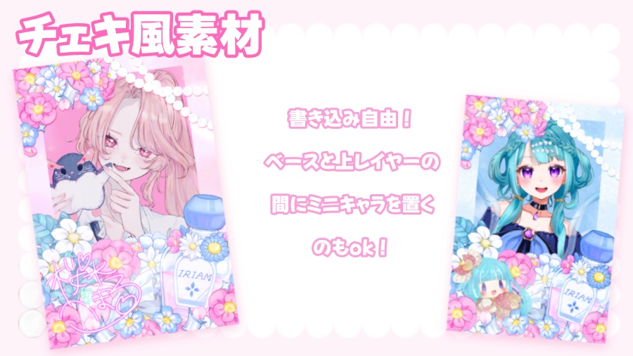 チェキ風素材