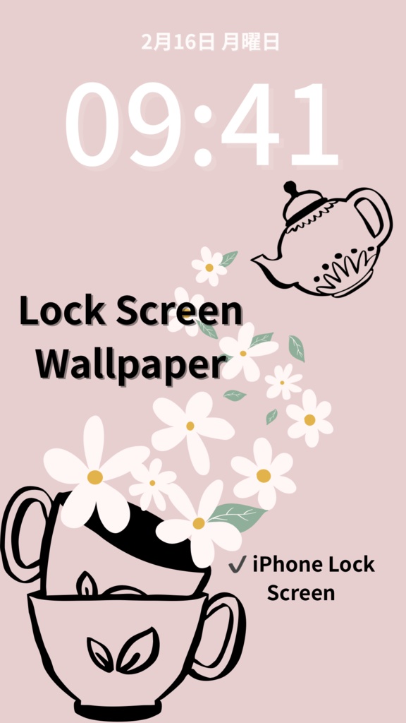 【スマホ壁紙】Color Series|ティータイム〈くすみピンク〉