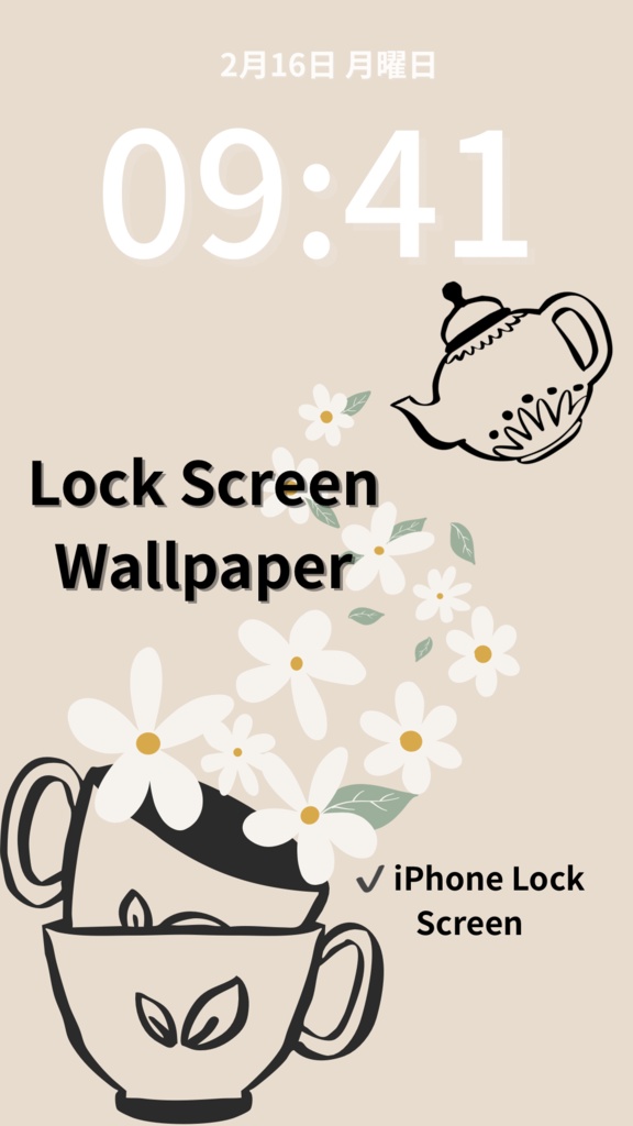 ベージュの花柄スマホ壁紙｜ナチュラルで整うロック画面デザイン