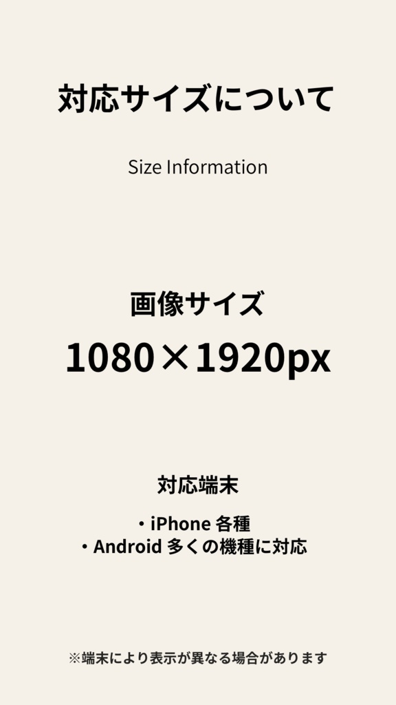 【スマホ壁紙】Color Series|ティータイム〈グレージュ〉