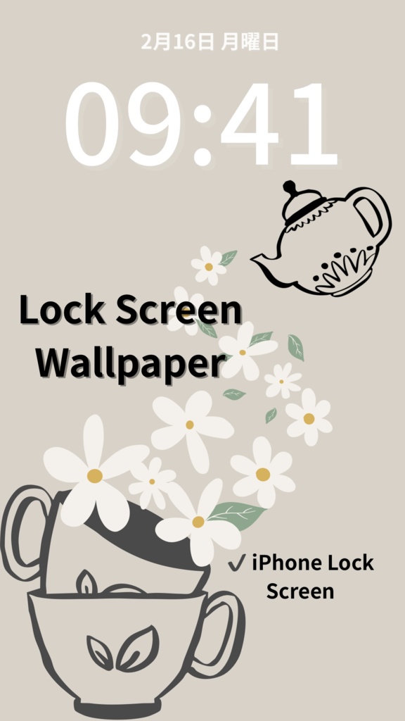 【スマホ壁紙】Color Series｜ティータイム〈グレージュ〉