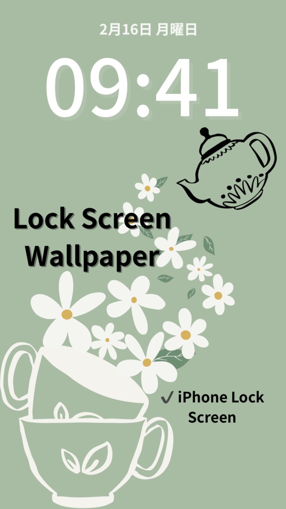 【スマホ壁紙】Color Series｜ティータイム〈セージグリーン〉