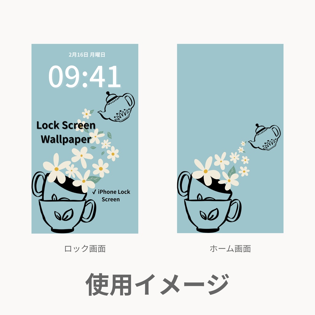 くすみブルー壁紙セット|iPhone対応|ロック画面+ホーム画面|シンプル大人かわいい|Color Series
