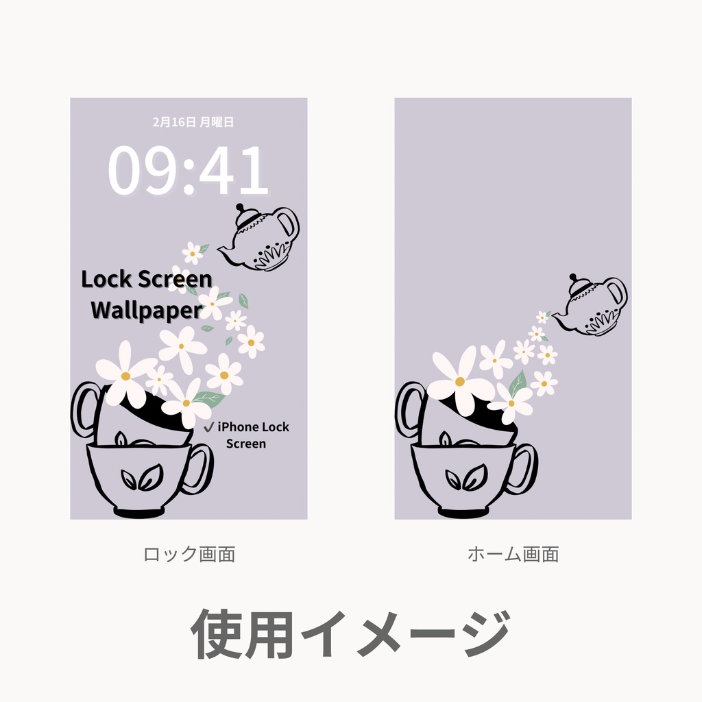 ラベンダーグレー壁紙セット|iPhone対応|ロック画面+ホーム画面|シンプル大人かわいい|Color Series