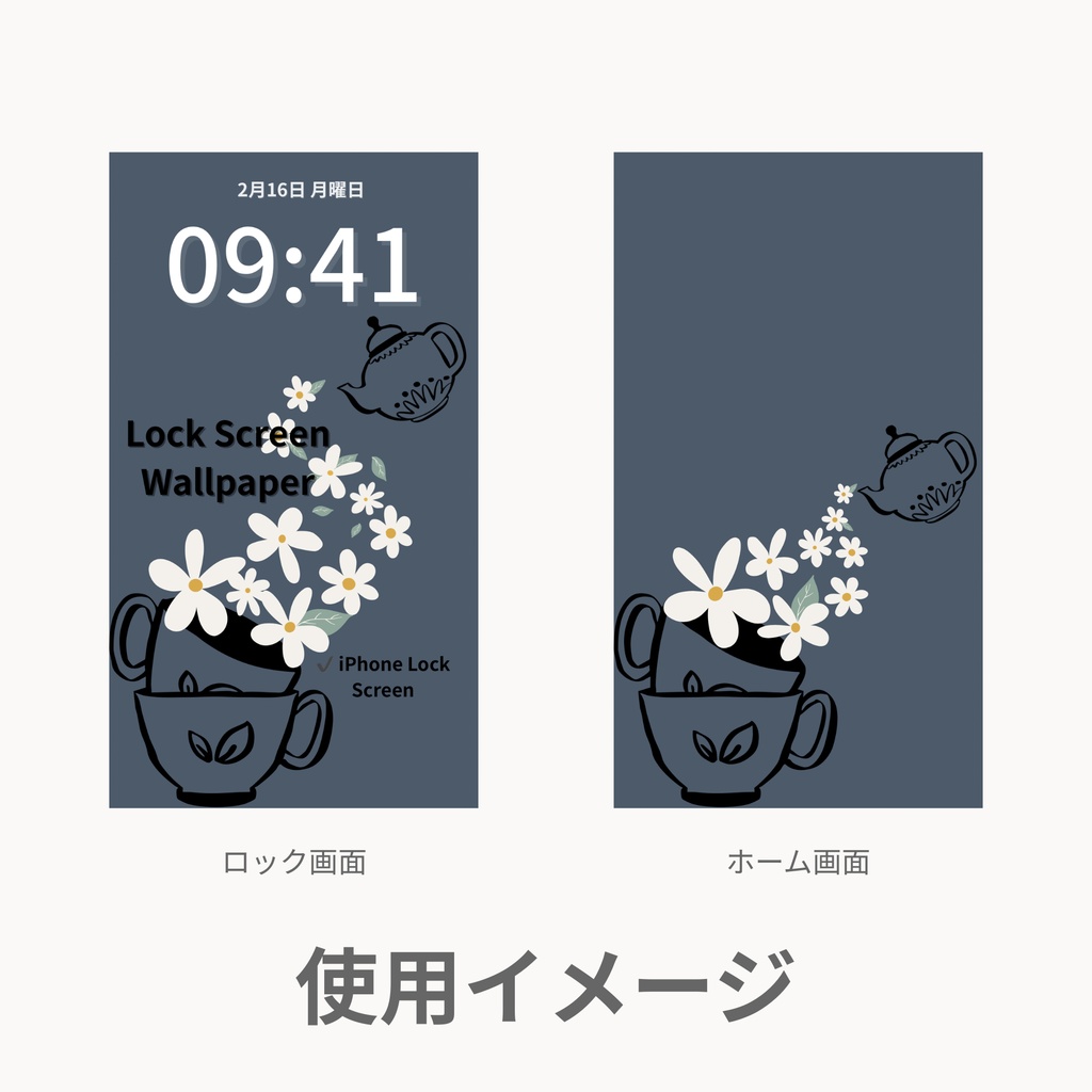 スモーキーネイビー壁紙セット|iPhone対応|ロック画面+ホーム画面|シンプル大人かわいい|Color Series