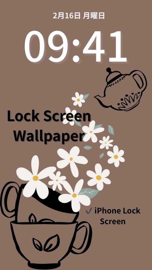 【スマホ壁紙】Color Series｜ティータイム〈モカブラウン〉