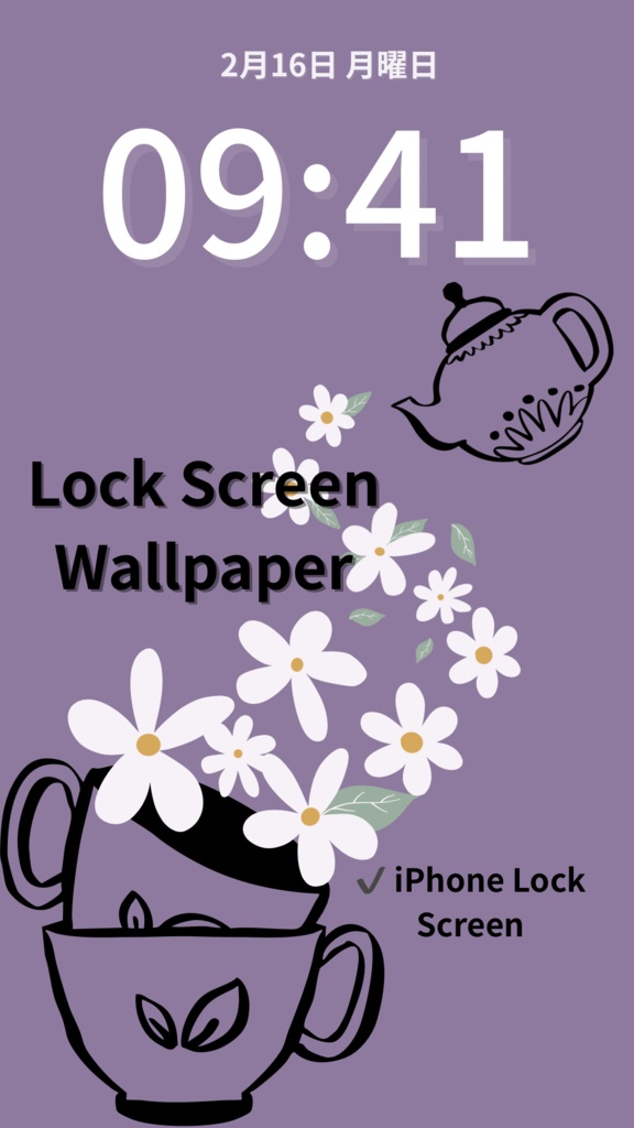 【スマホ壁紙】Color Series｜ティータイム〈ダスティパープル〉